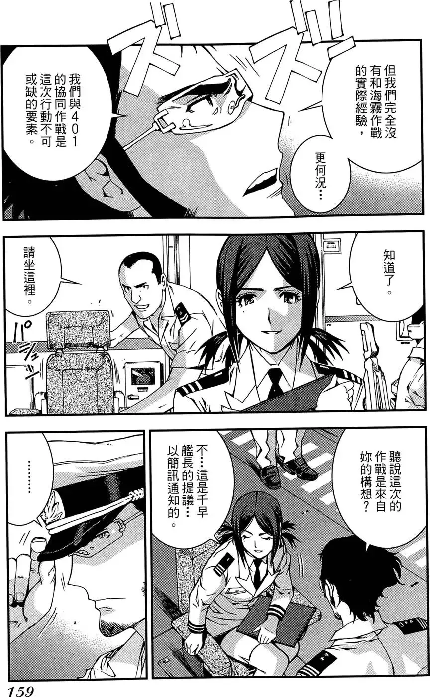 第02卷 第161页