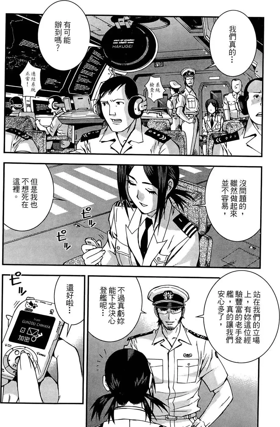 第02卷 第162页