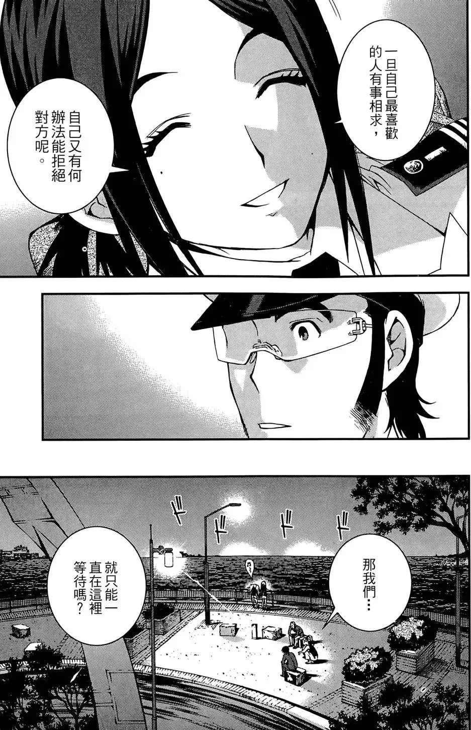 第02卷 第163页