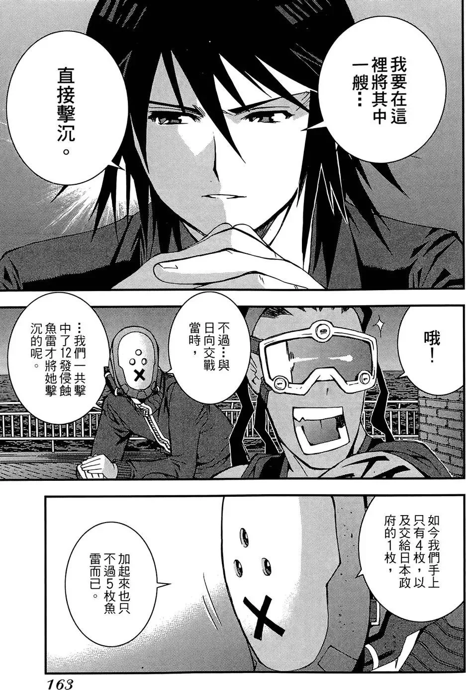 第02卷 第165页