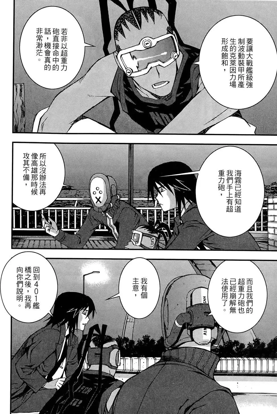第02卷 第166页