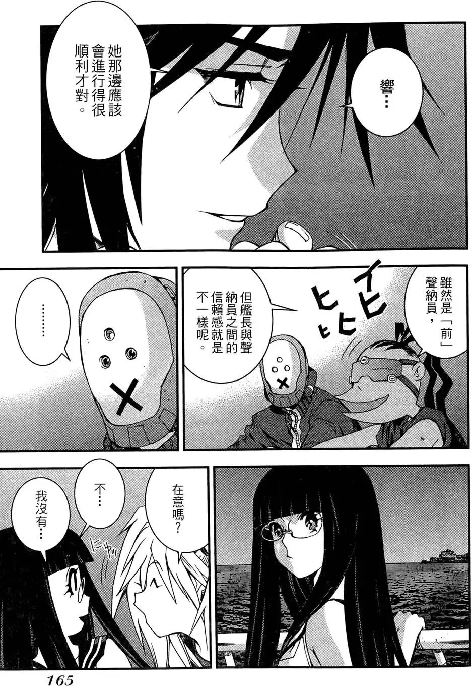 第02卷 第167页