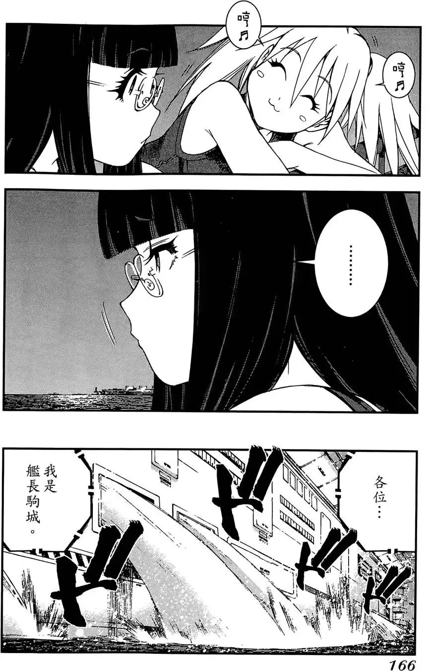第02卷 第168页