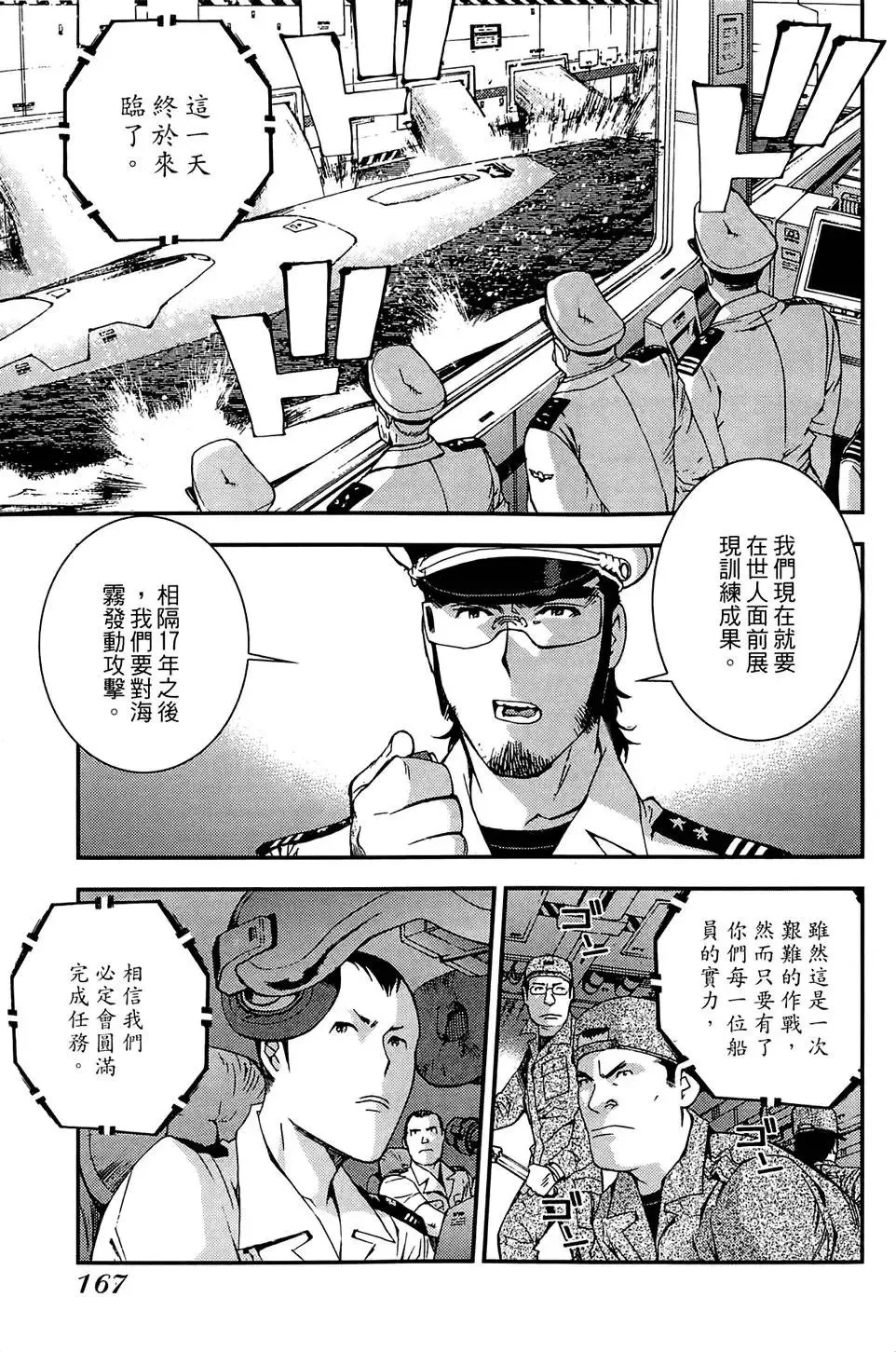 第02卷 第169页