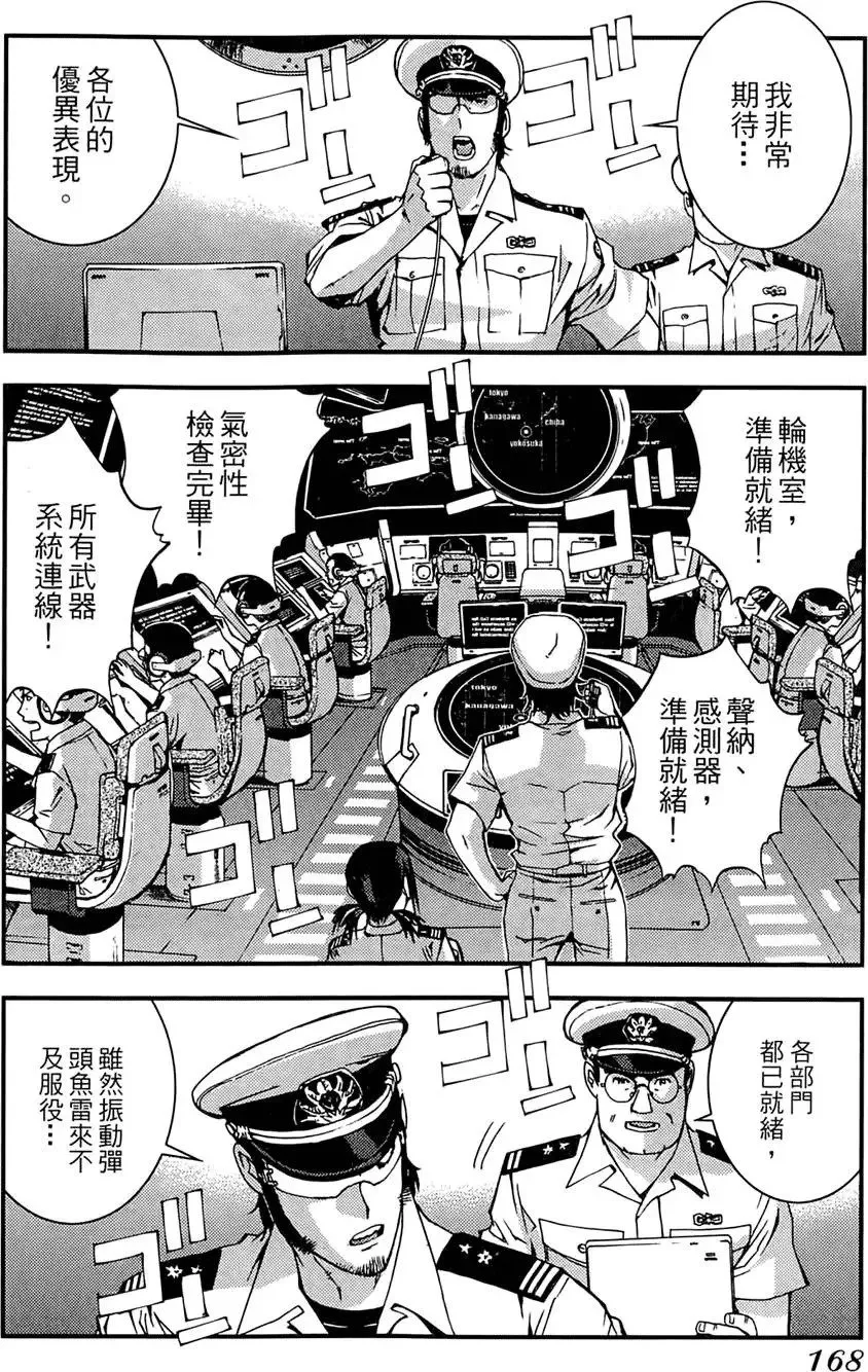 第02卷 第170页