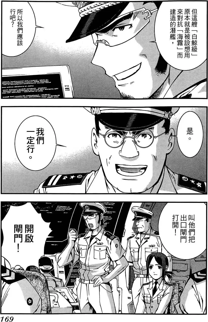第02卷 第171页