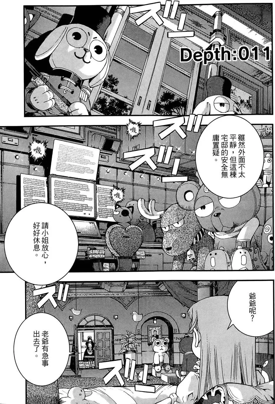 第02卷 第173页