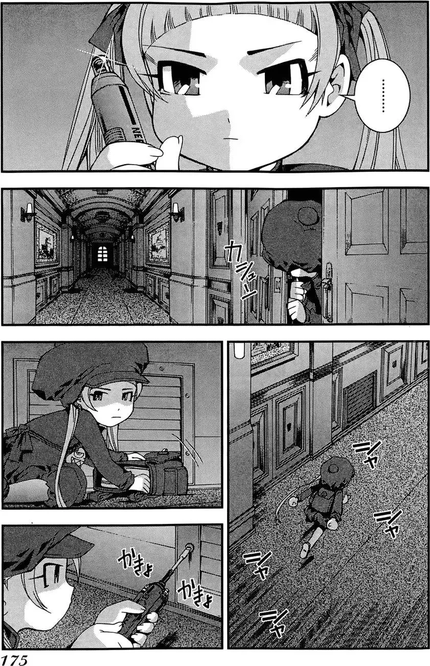 第02卷 第177页