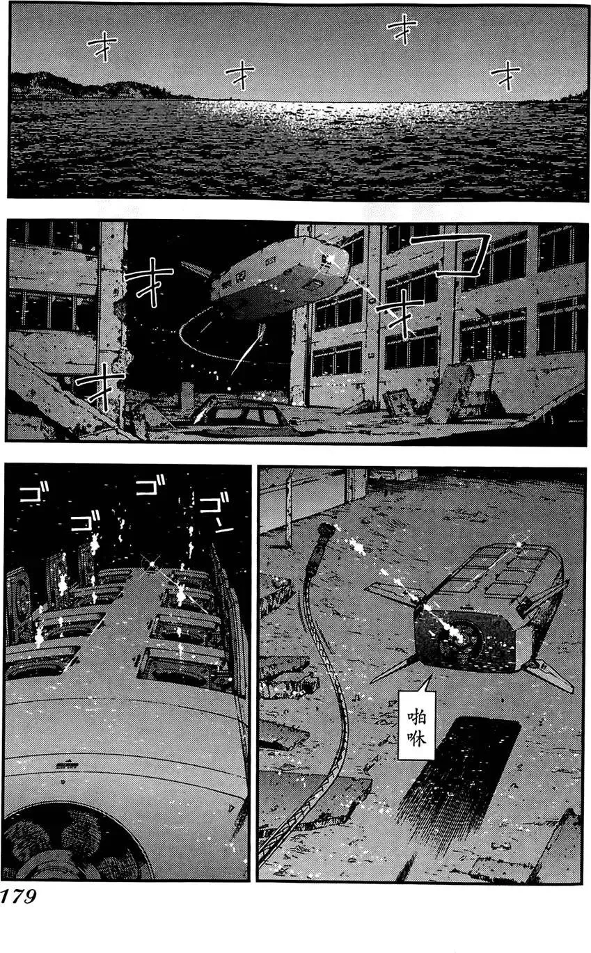 第02卷 第181页
