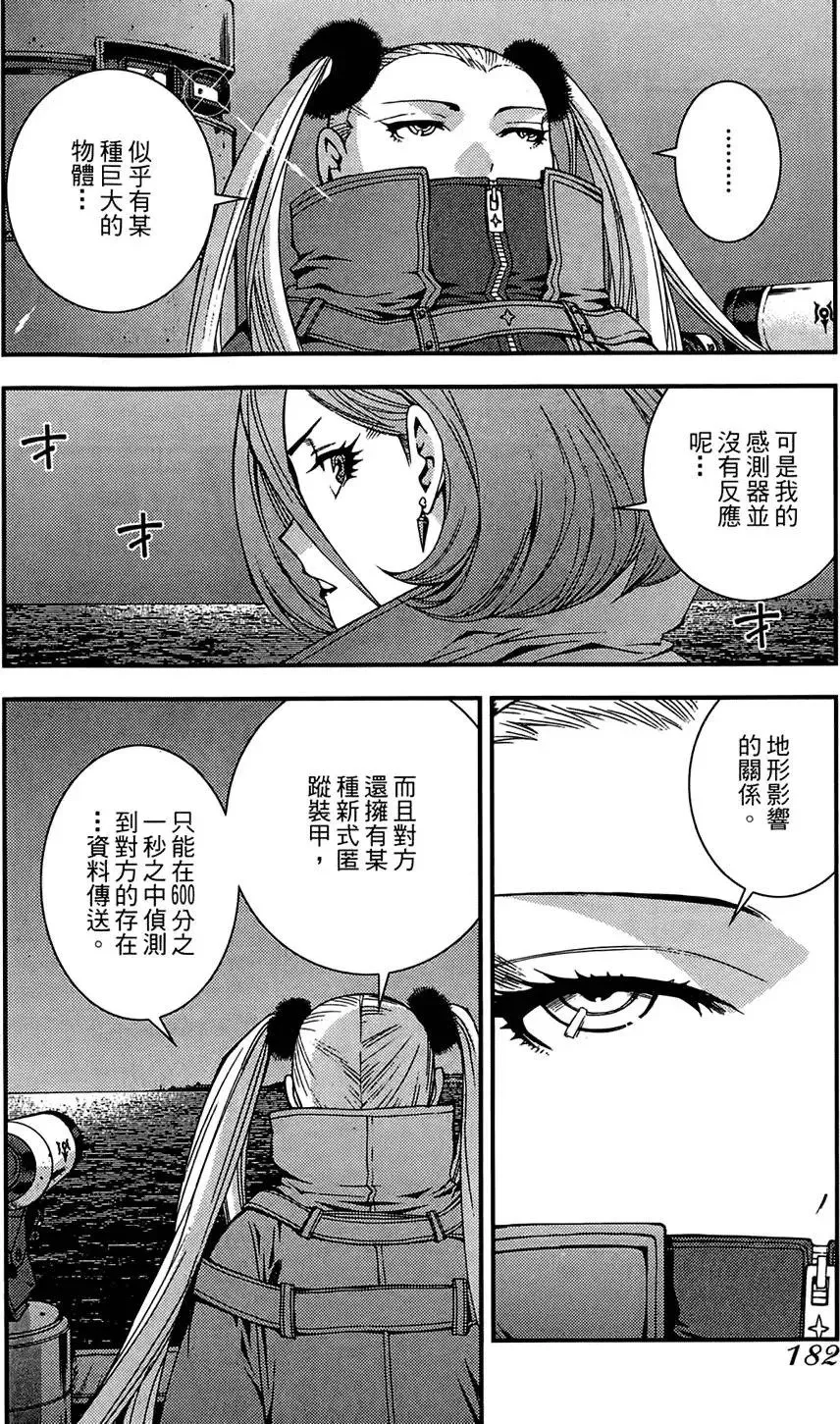 第02卷 第184页