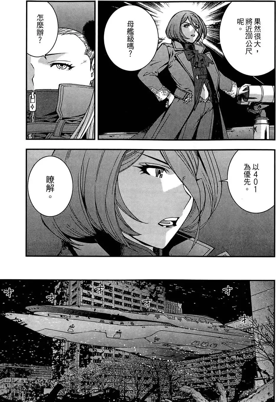 第02卷 第185页