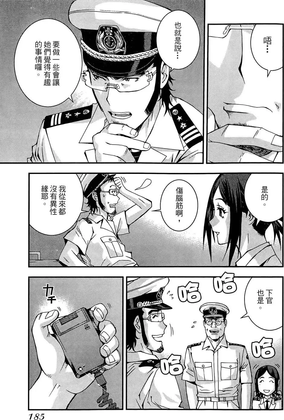 第02卷 第187页