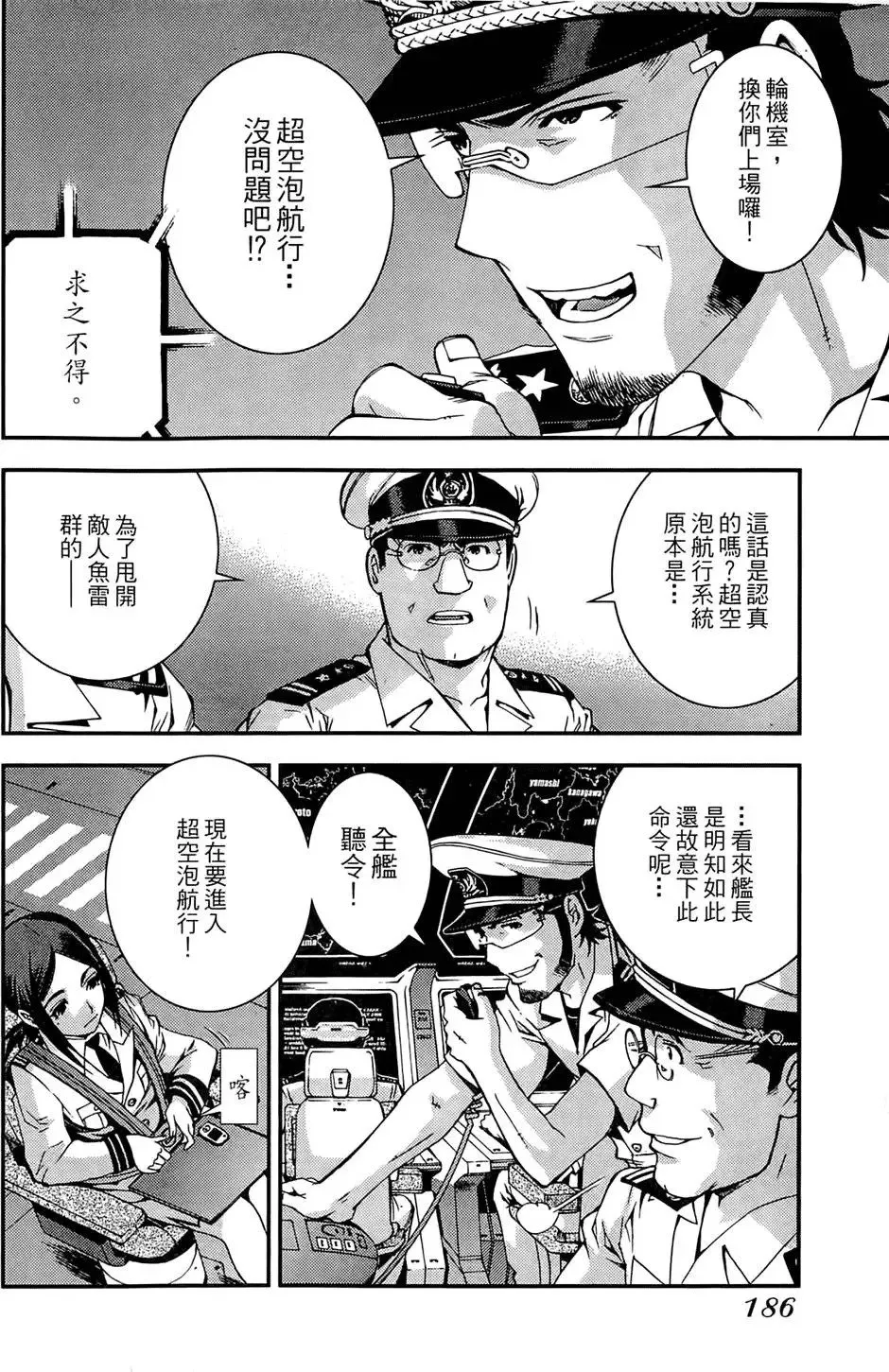 第02卷 第188页