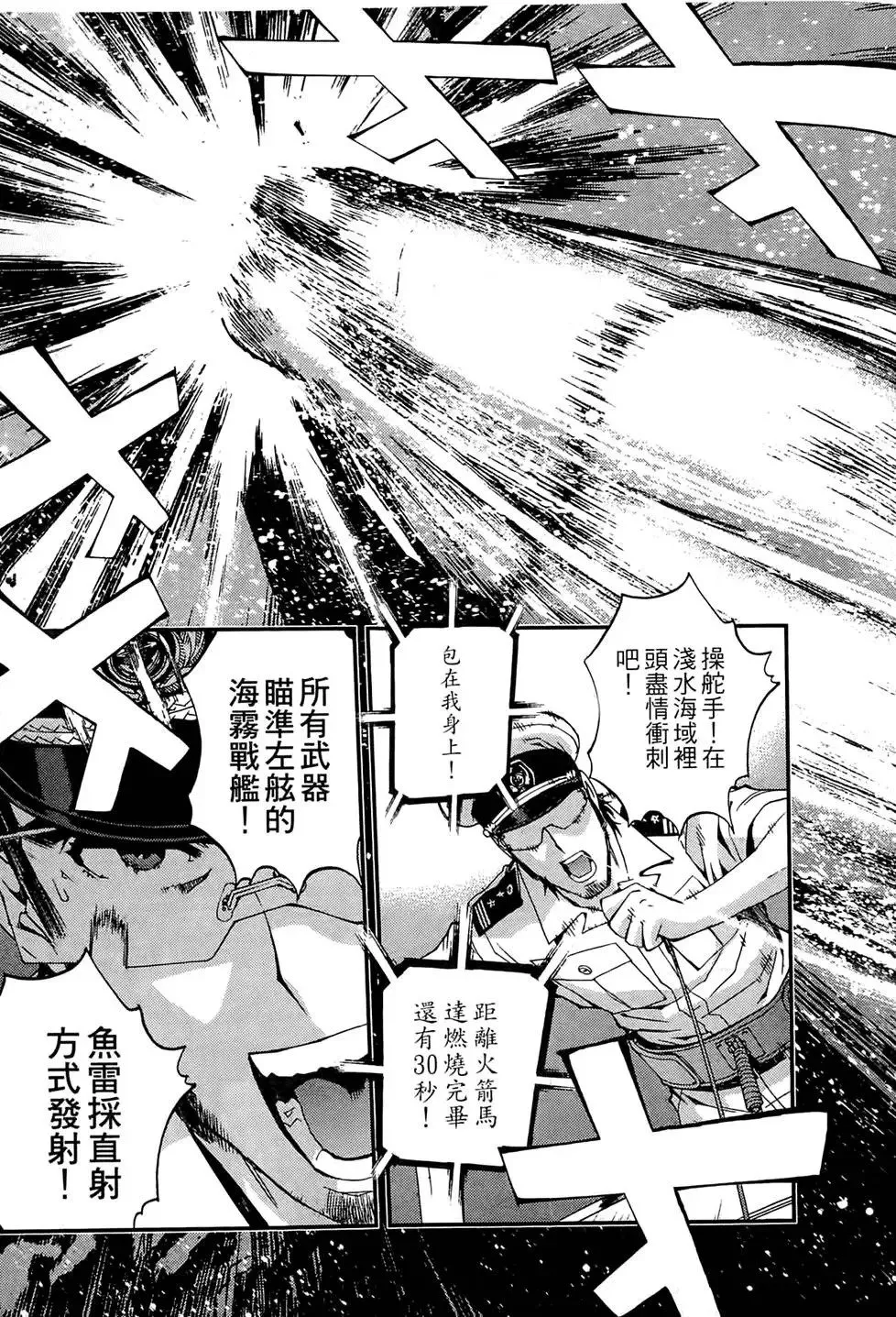 第02卷 第193页