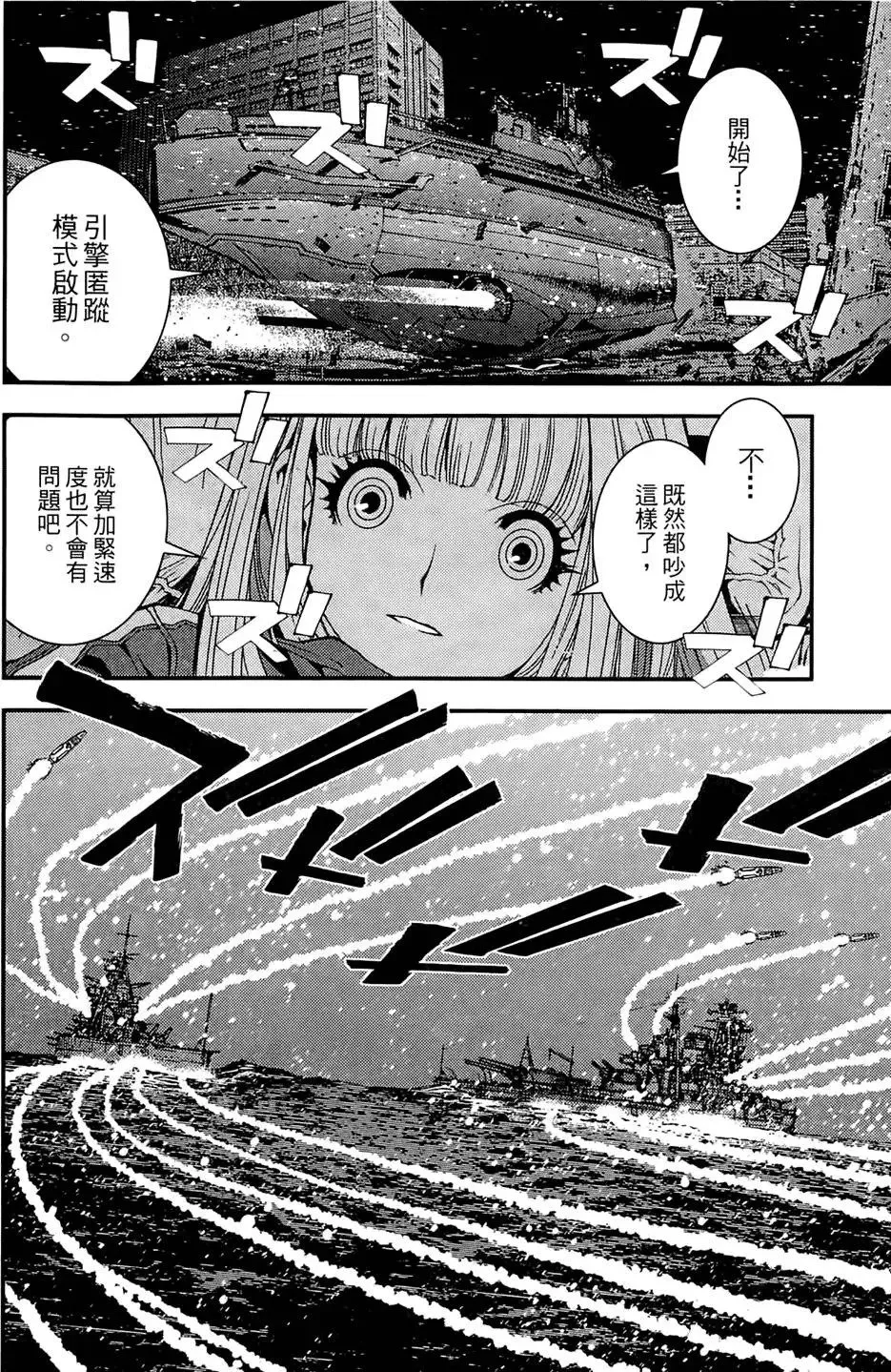 第02卷 第196页