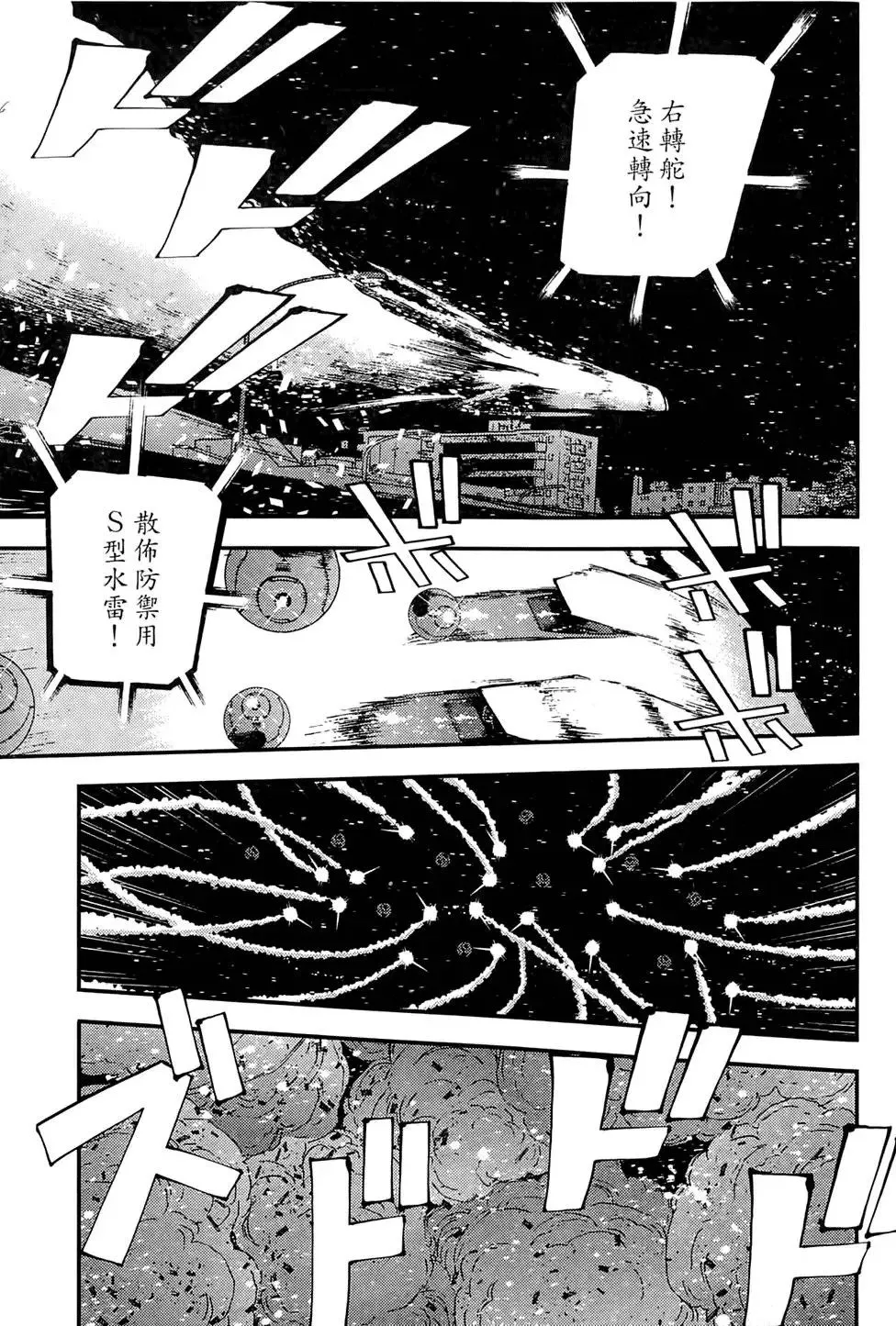 第02卷 第197页