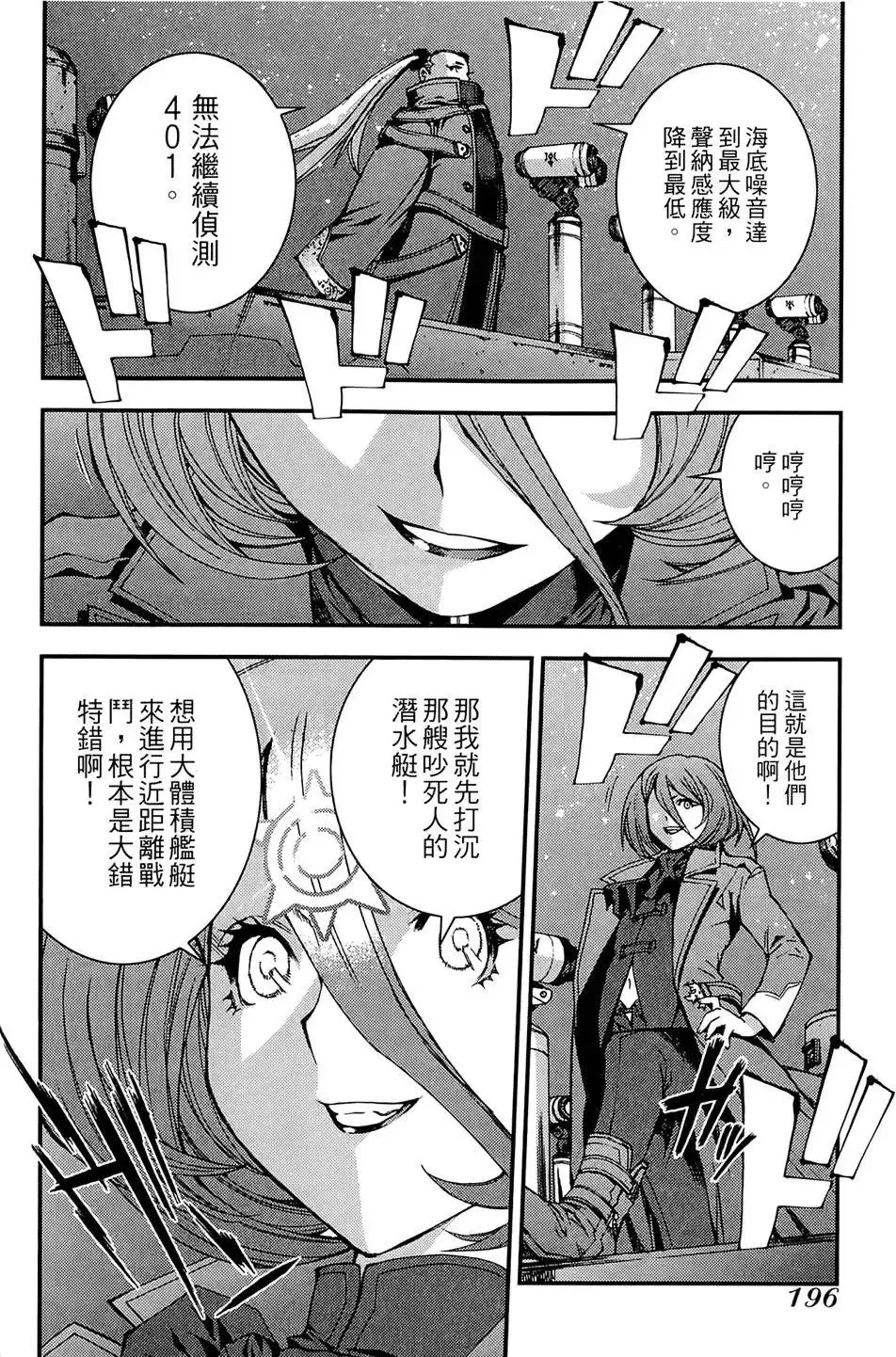 第02卷 第198页