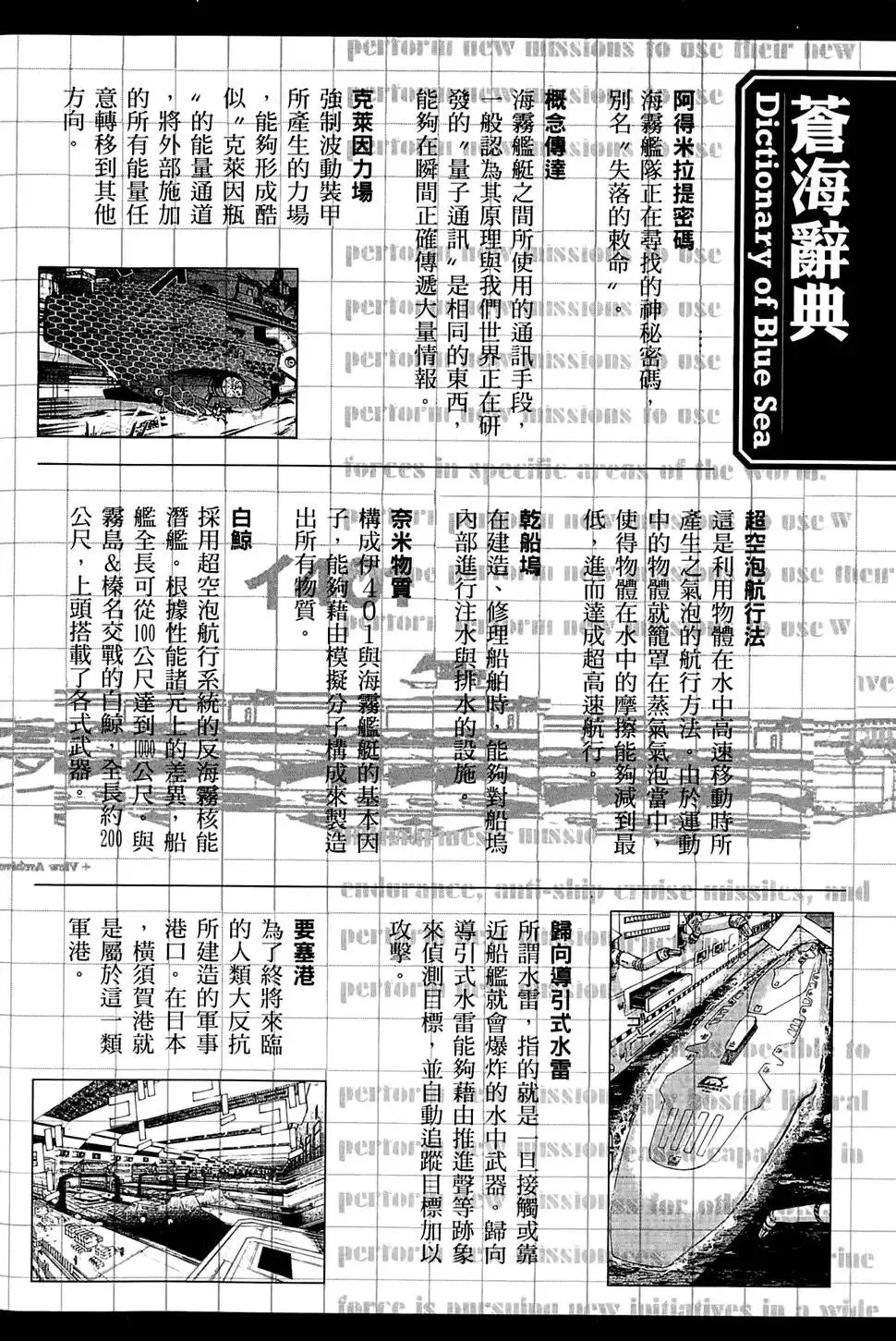 第02卷 第204页