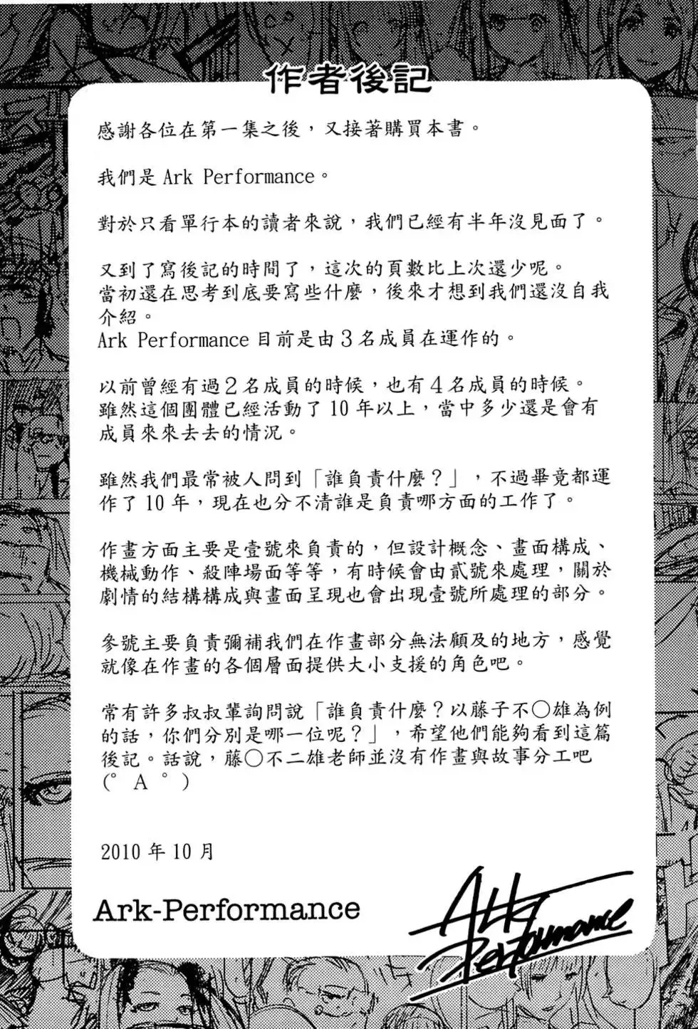 第02卷 第205页
