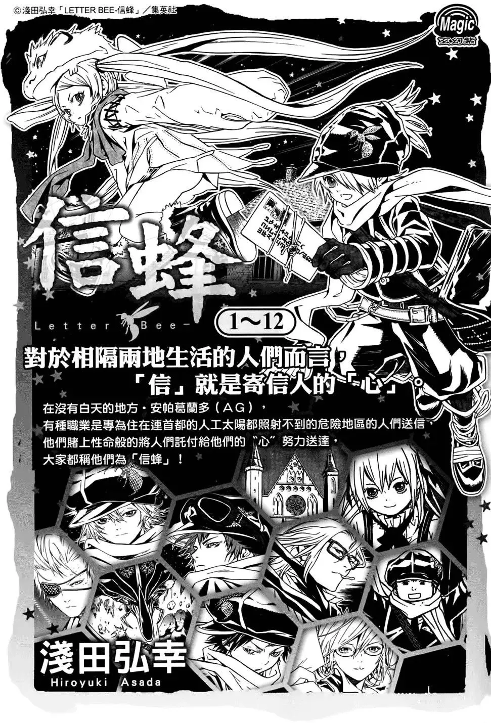 第02卷 第207页