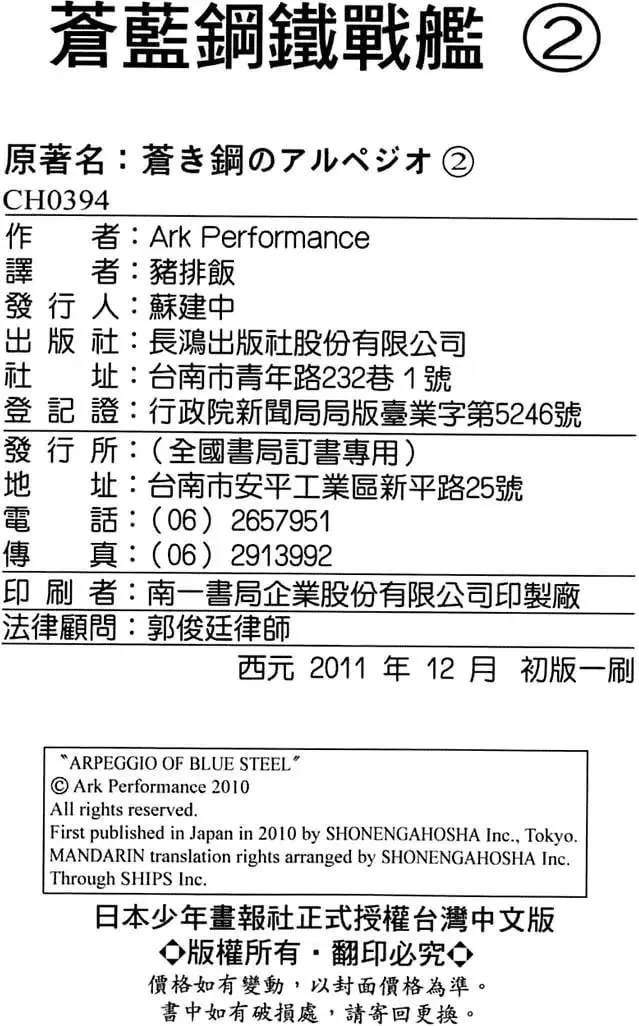 第02卷 第208页