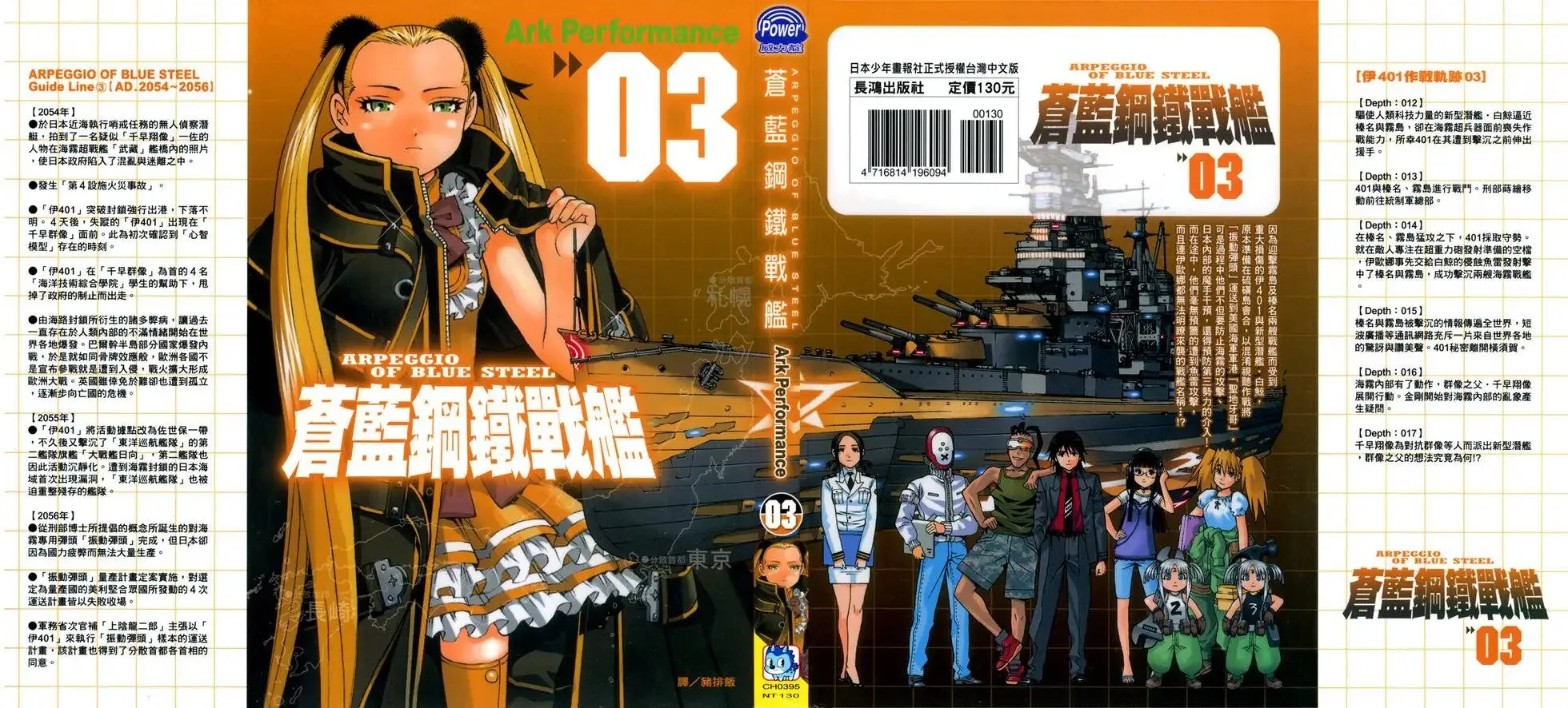 第02卷 第209页