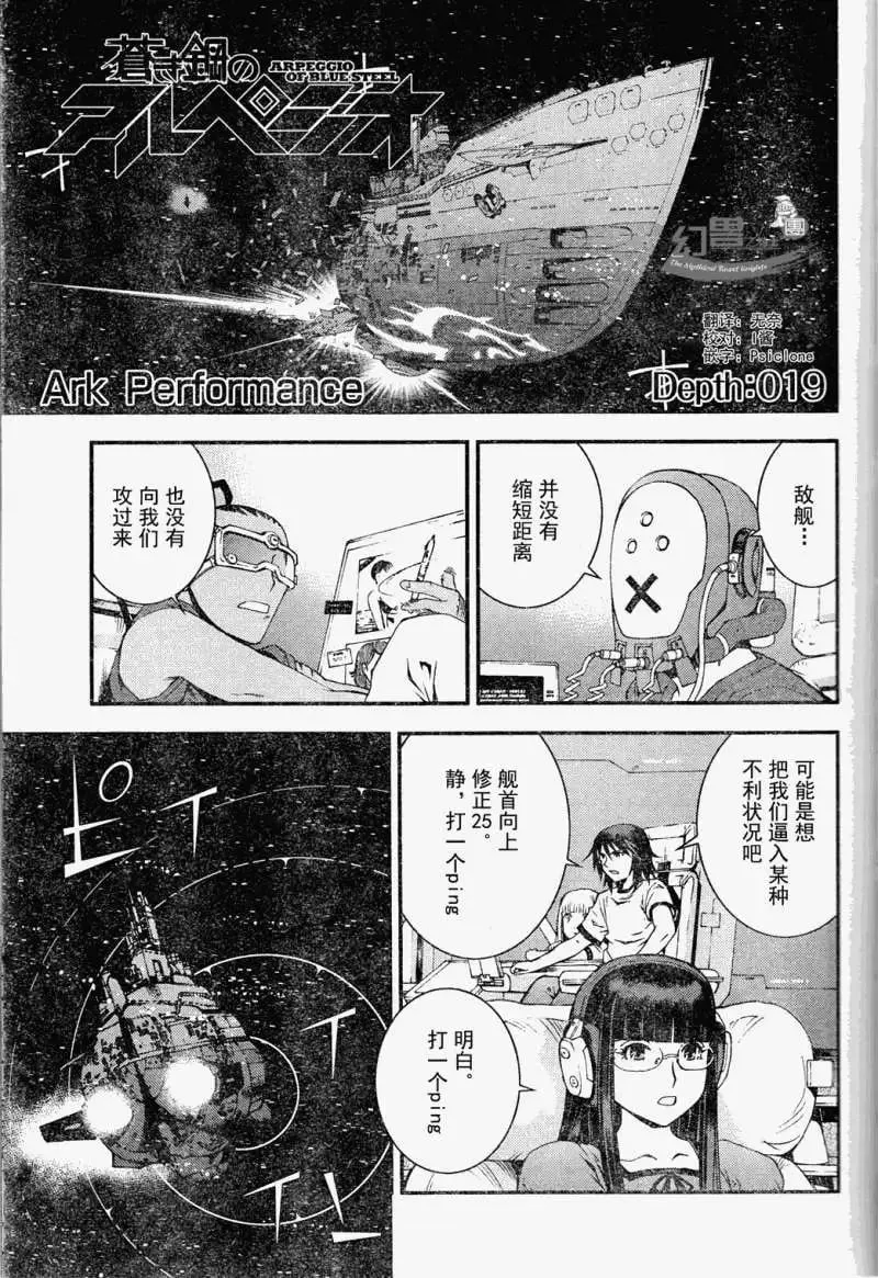 第19回 第1页
