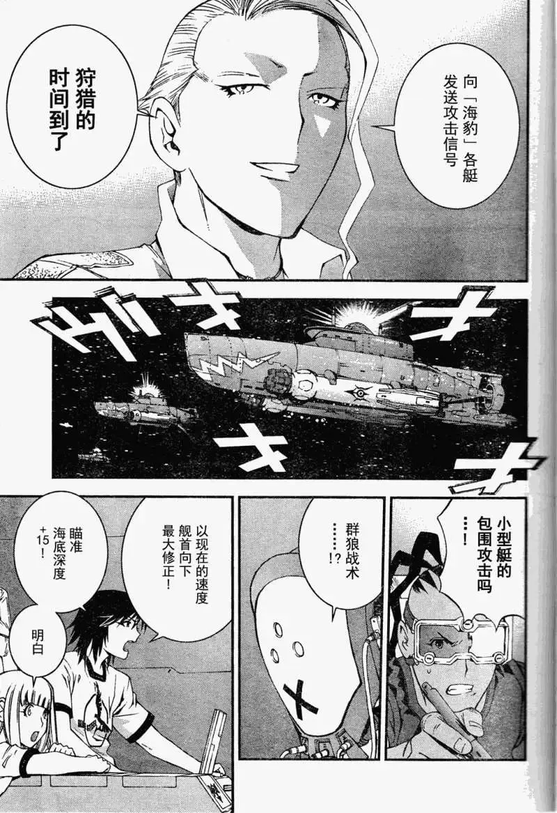 第19回 第3页