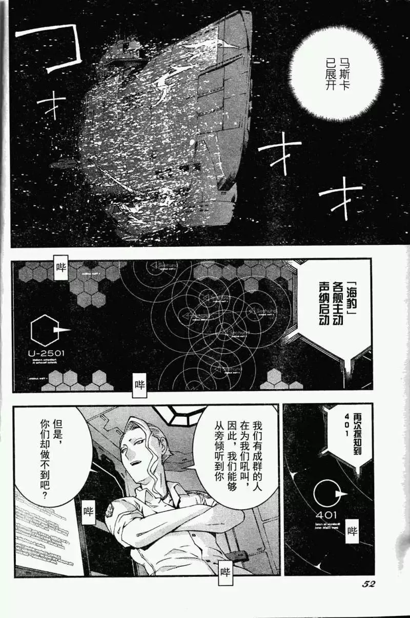 第19回 第6页