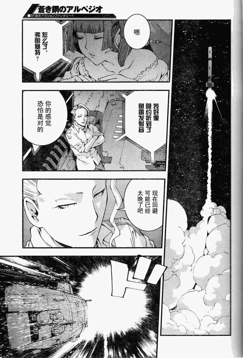 第19回 第9页