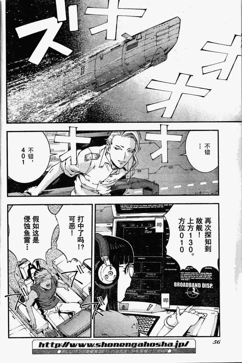 第19回 第10页