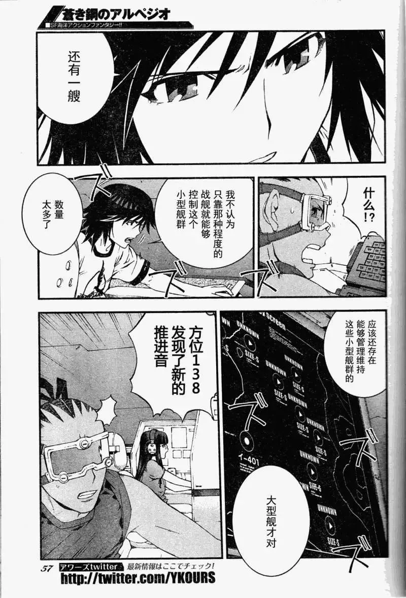 第19回 第11页