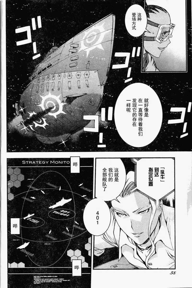第19回 第12页