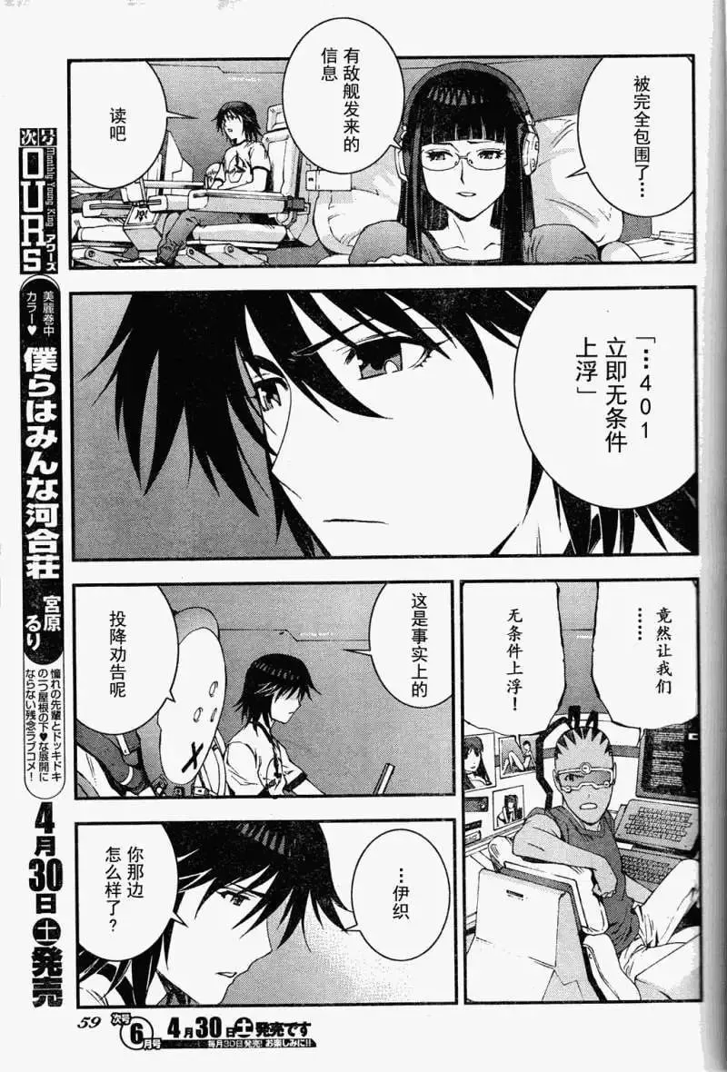 第19回 第13页