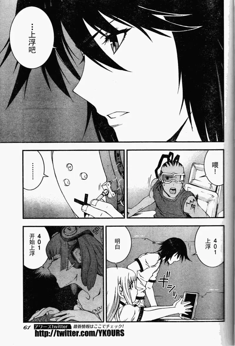 第19回 第15页