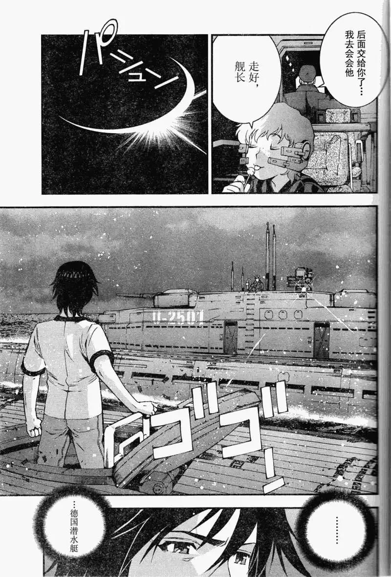 第19回 第17页