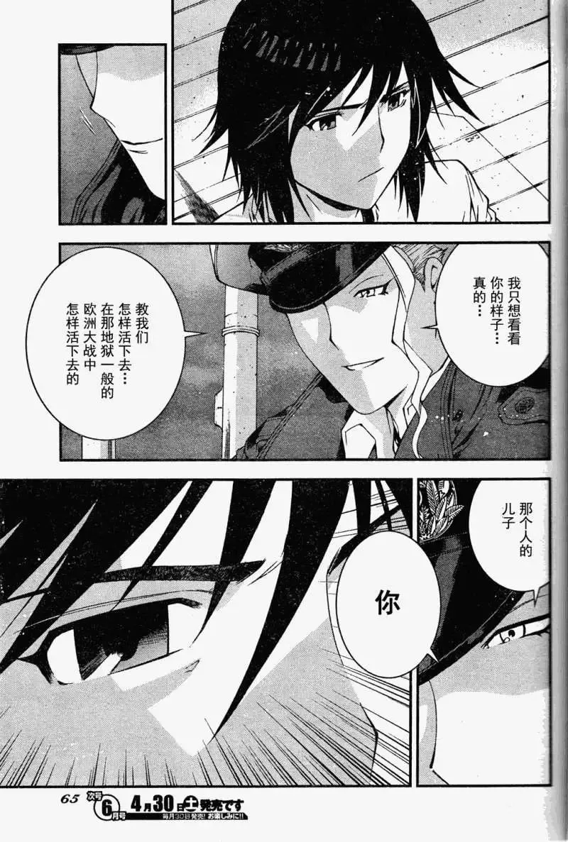 第19回 第19页