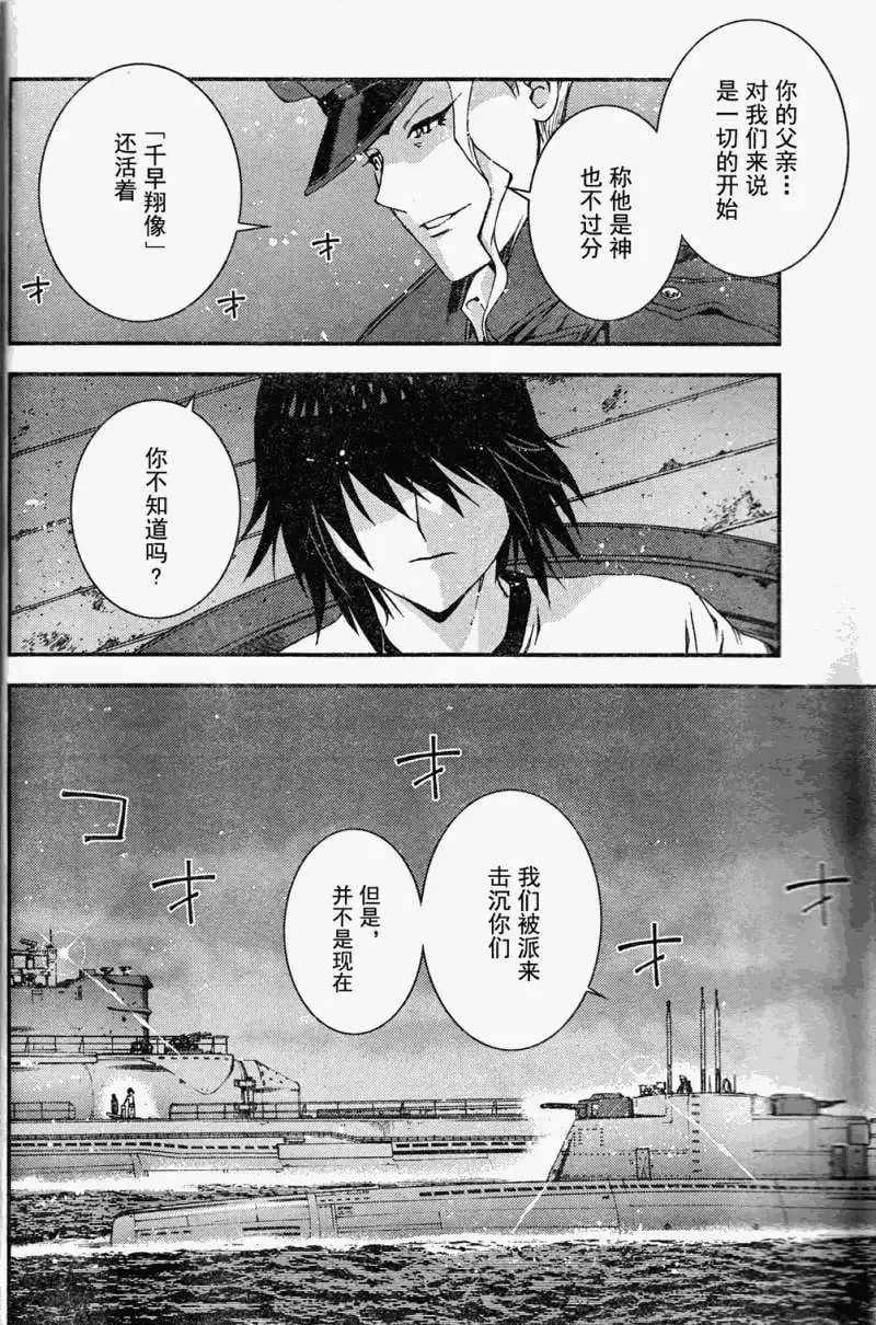 第19回 第20页
