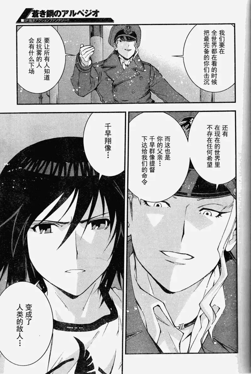 第19回 第21页