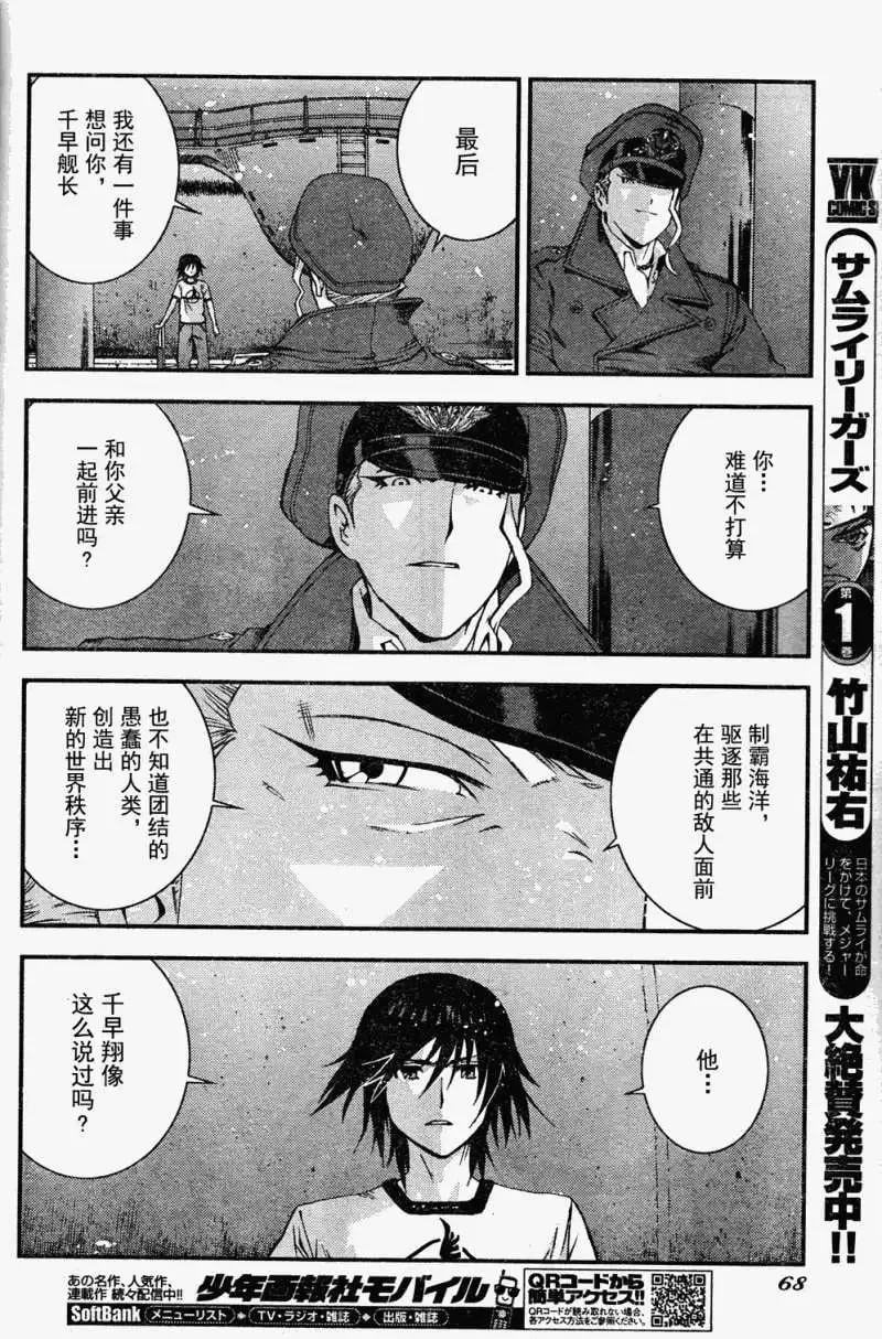第19回 第22页