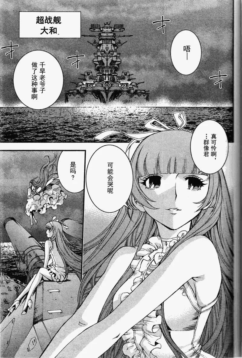 第19回 第27页