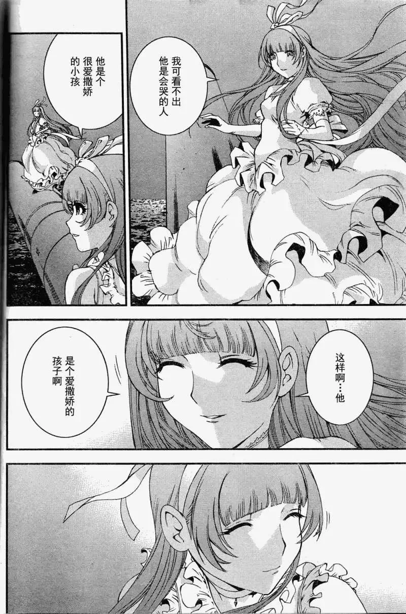 第19回 第28页