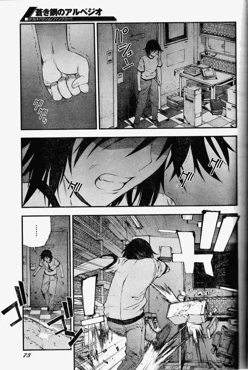 第19回 第29页