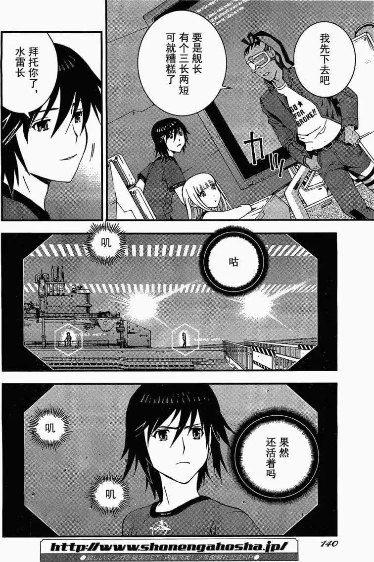 第21回 第2页