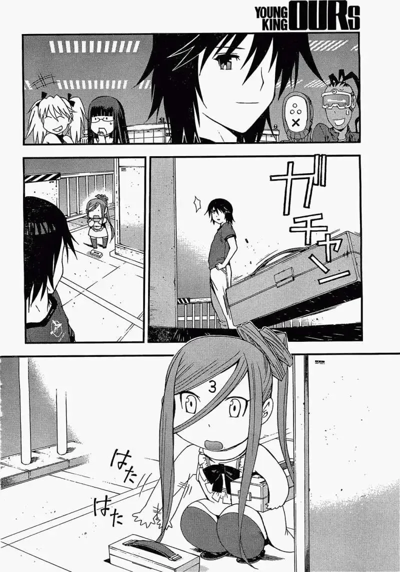 第21回 第7页