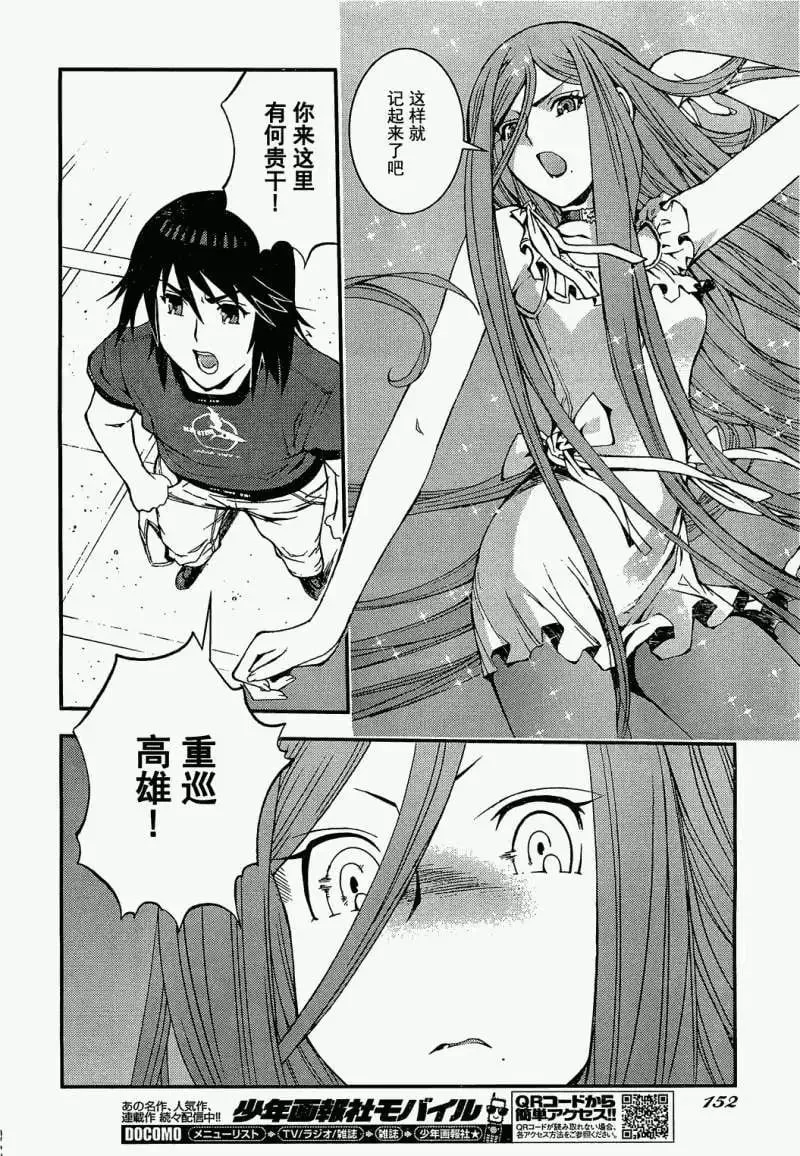 第21回 第13页