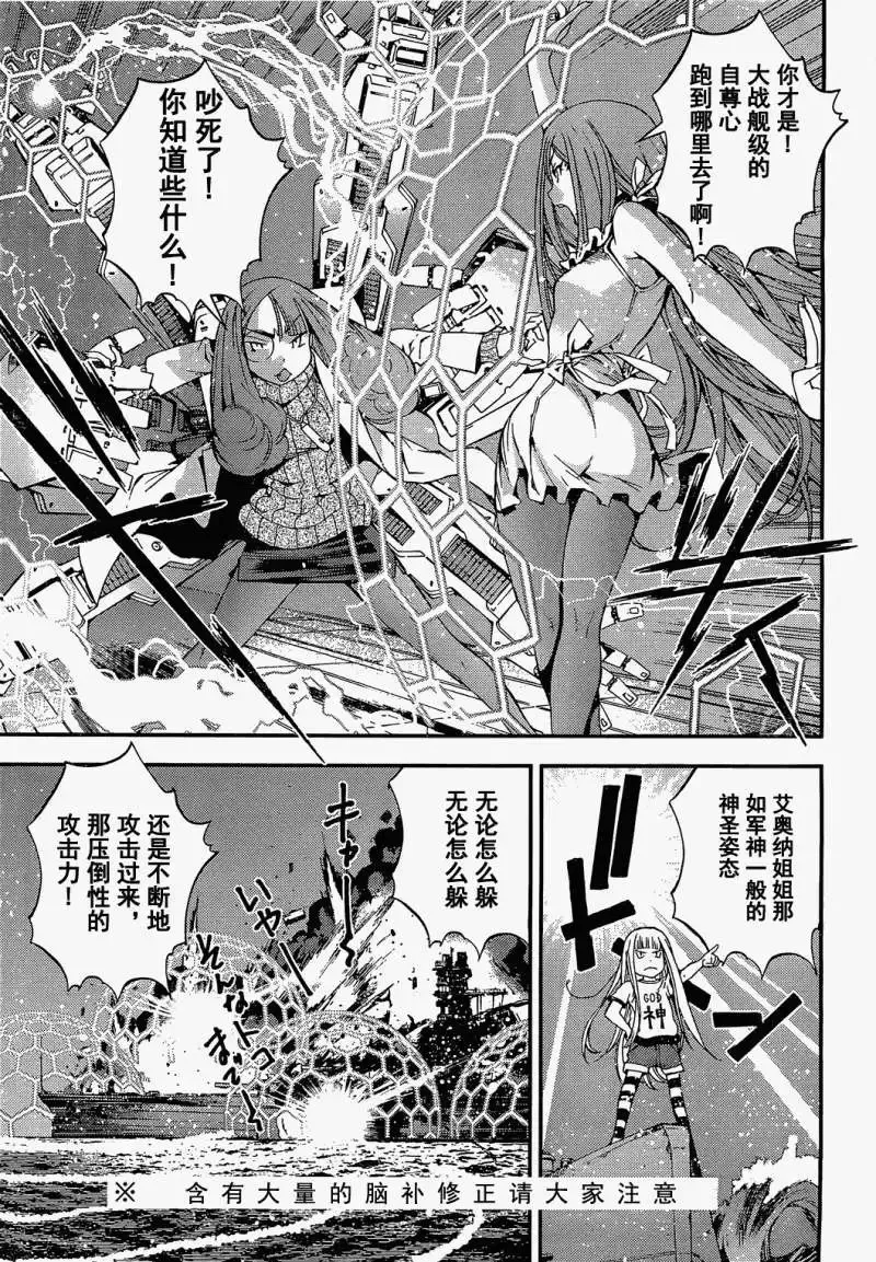 第21回 第20页