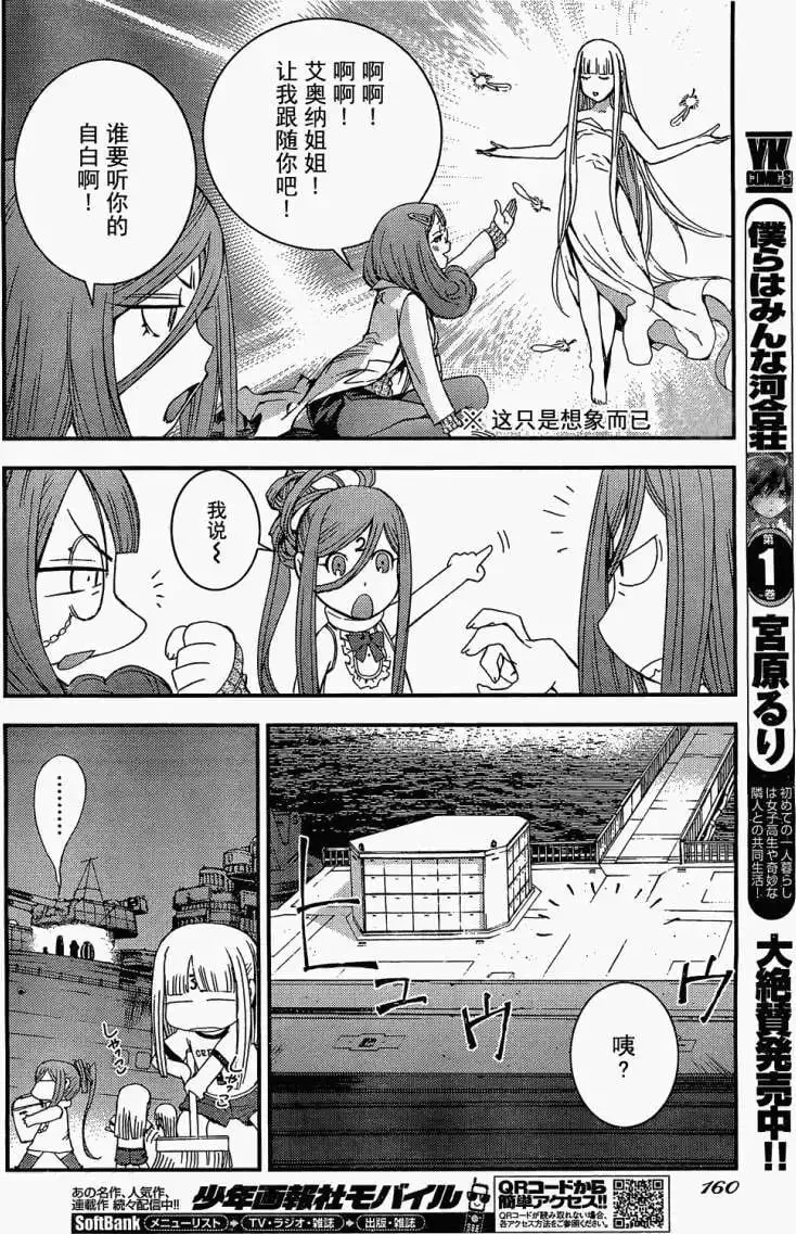 第21回 第21页
