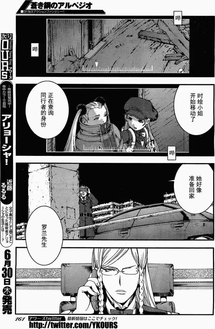 第21回 第22页