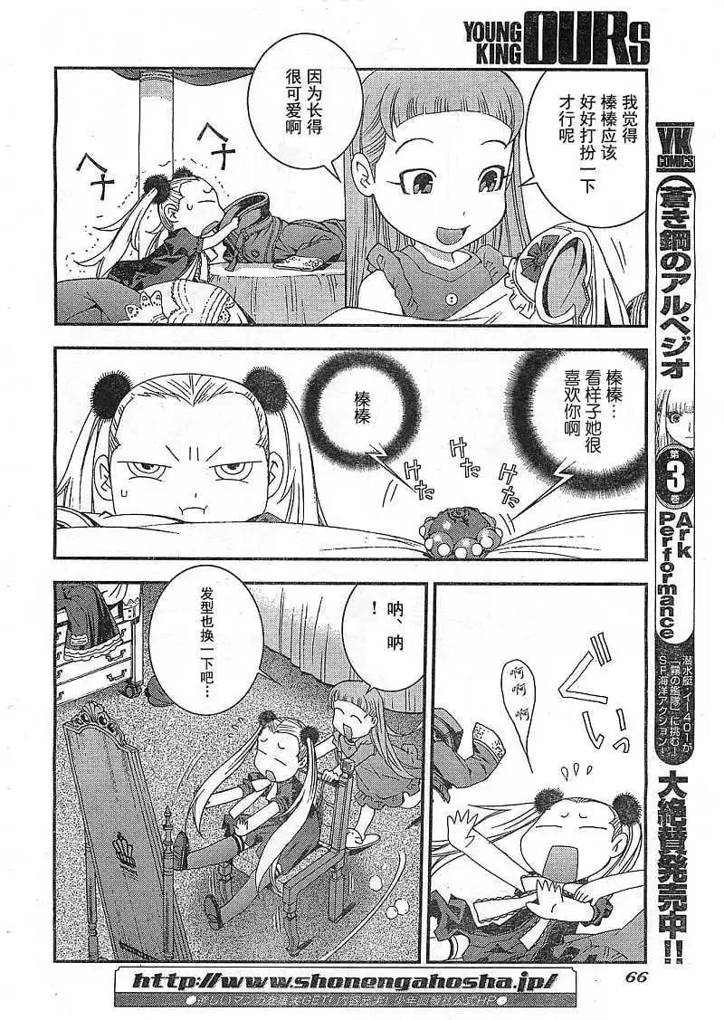 第22回 第1页